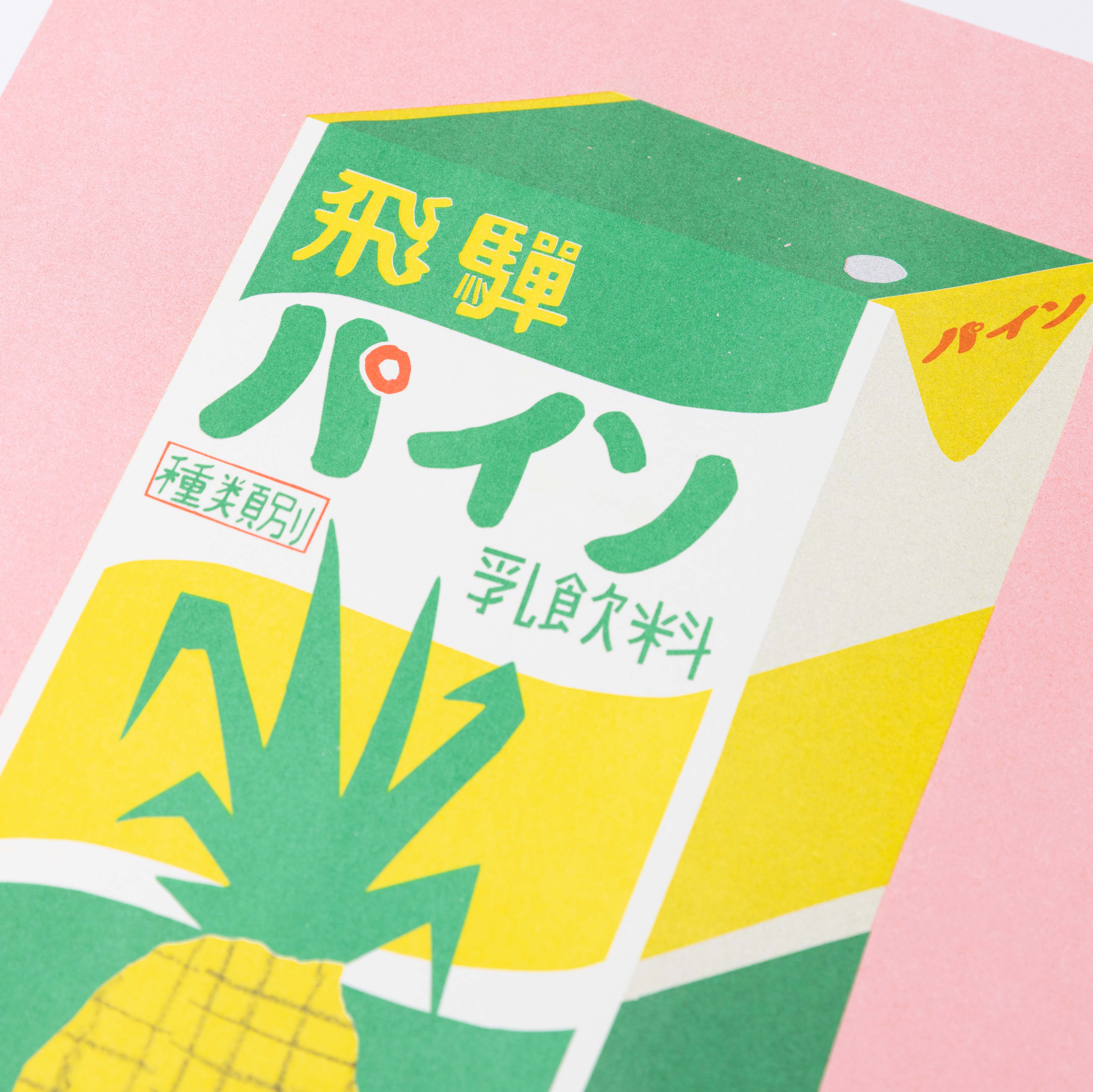 A 30 X 40 cm Risograph Print of A Box of Pineapple Juice - Image 2