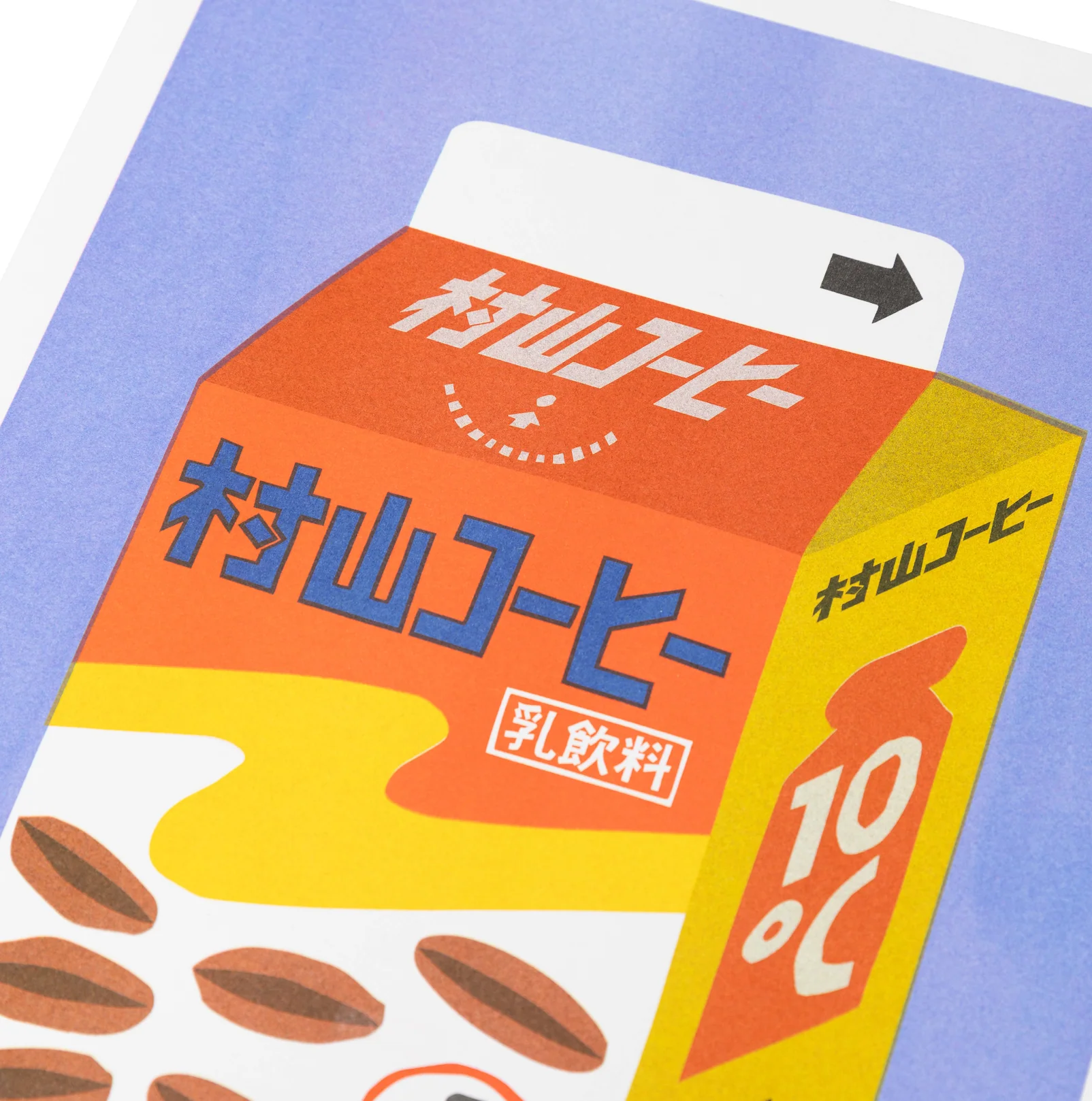 A 30x40 cm Risograph Print of A Box of Milky Coffee - Image 2