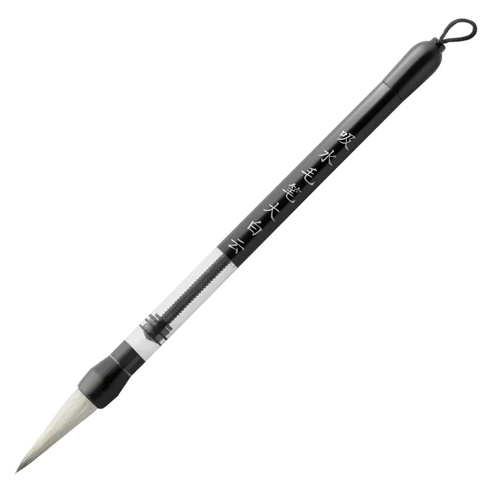 Goat Hair Refillable Brush Pen