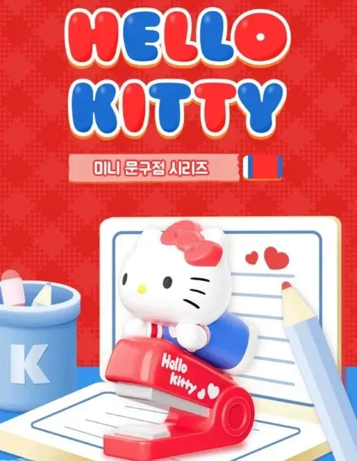 Hello Kitty Mini Stationery Shop Series Blind Box (with Case) - Image 2