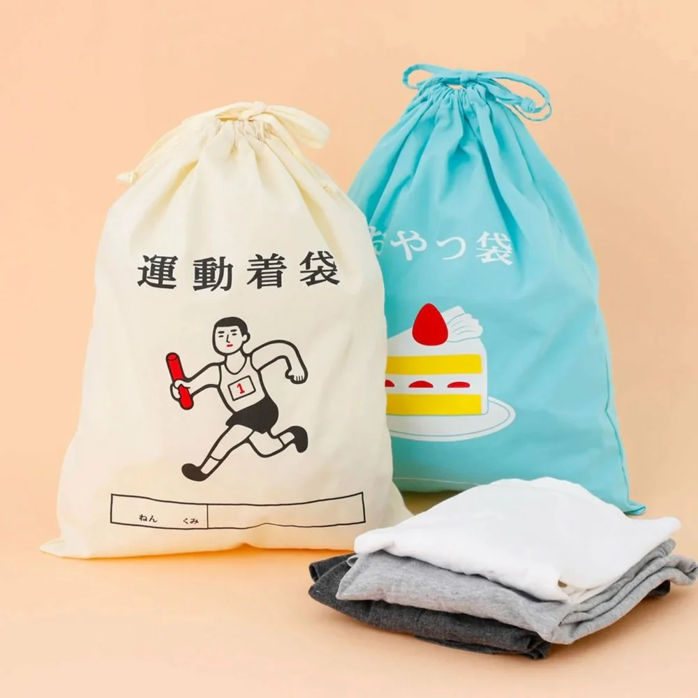 Hightide New Retro Drawstring Bag L - Image 2