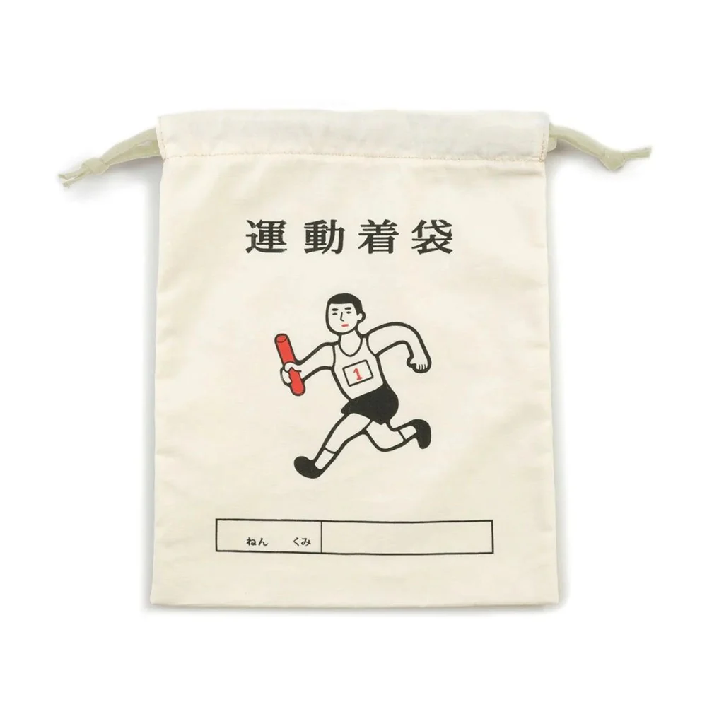 Hightide New Retro Drawstring Bag M - Image 6