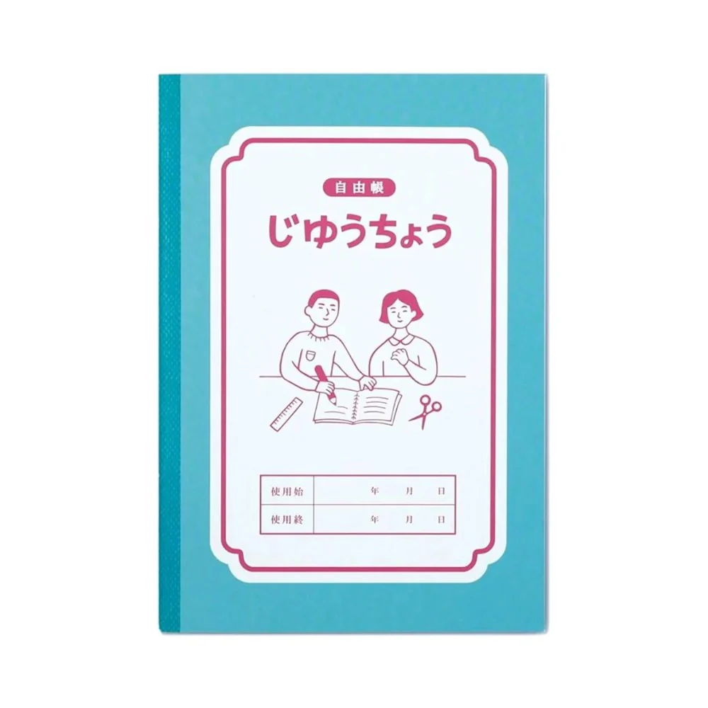 Hightide: Notebook - Image 5