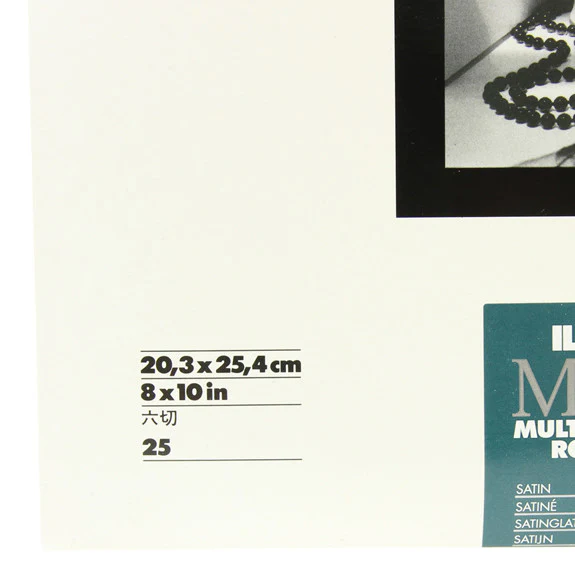 ILFORD MULTIGRADE RC Deluxe 8x10 Satin - 25sh - Image 2