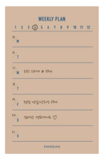 Paperian: Make-A-Memo - Weekly Plan