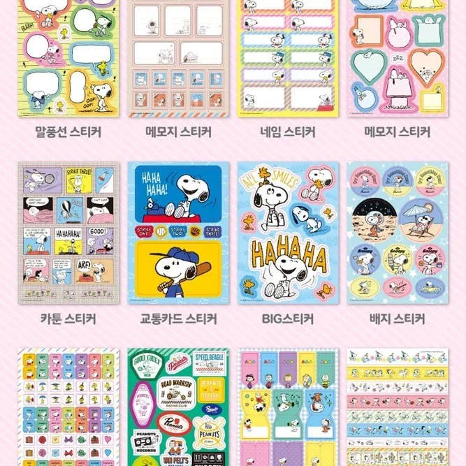 Peanuts Snoopy Variety 20 Style Deco Theme Sticker Book - Image 2