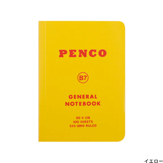 Penco General Notebook B7 Grid - Image 2