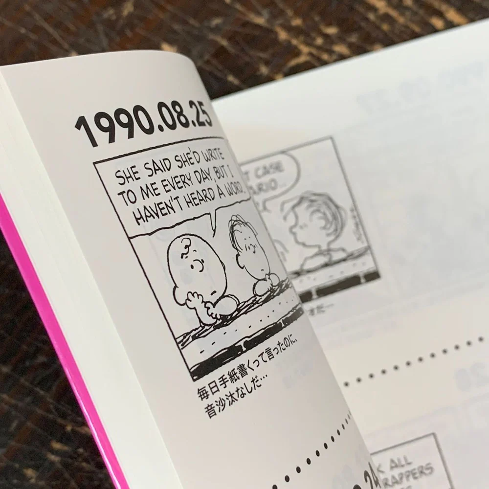 Snoopy Comic Selection 90's - Image 2