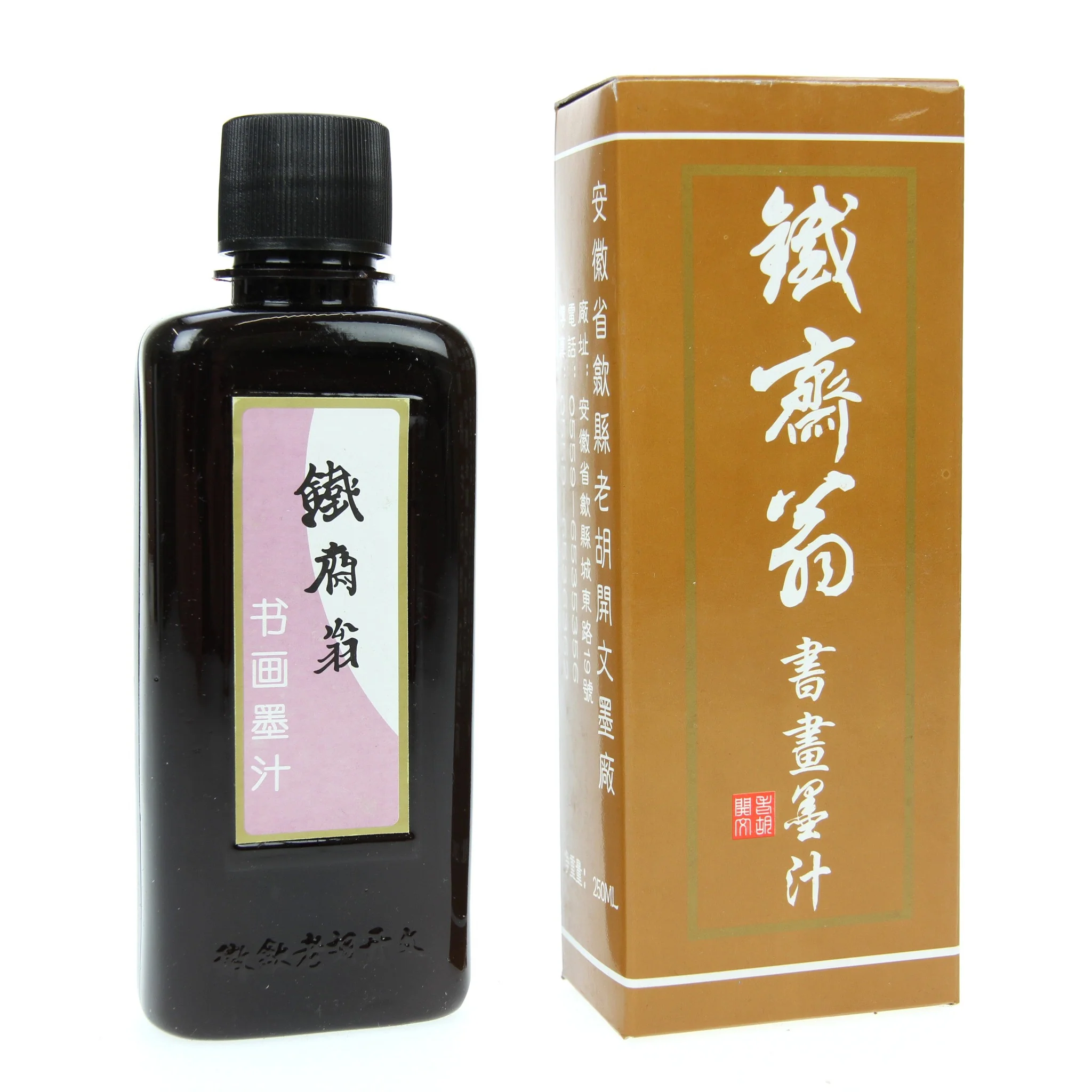 Sumi Ink 250ml - Image 2